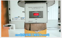 7.沖壓式成型，加壓能量高